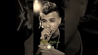 ليف انا حوت في الشرب Esamsassa 