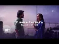 Prema Velluva Slowed Reverb Remix | HIT 3 | Nani | Sailesh Kolanu | Srinidhi Shetty | Sid Sriram