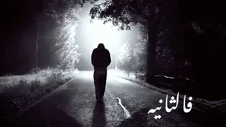 حاله واتس لعبة حظ   حمو الطيخا   دندنها