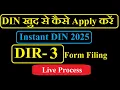 Download Lagu How to Apply DIN Online in 2025 I Director Identification Number (DIN) I #dir3