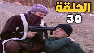 الارض الطيبة 3 الحلقة 30 النسخة الأصلية اقتحام زيدان 
