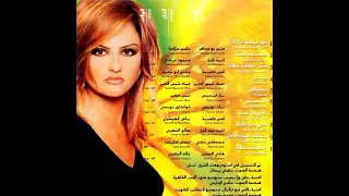 مش عارفه انساك باسكال مشعلاني 