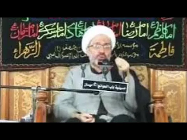 ⁣مناقب السيدة خديجة عليها السلام - الدكتور الشيخ إبراهيم العاملي - العمارة