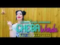 Cheba Warda 2022 Chouf Fiya ghaya كي دايرة أنايا © Avec Mounir Recos | Clip Officiel 2022