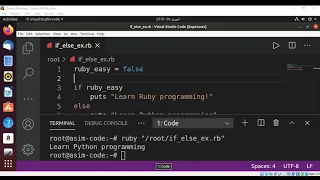 Ruby If else Statement