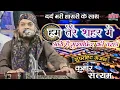 Download Lagu हम तेरे शहर में' live performance ghazal by Kumar Satyam superhitghazal ultra Entertainmen