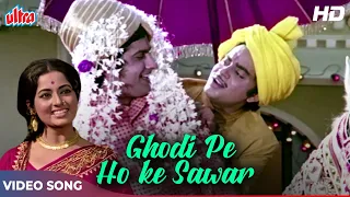  hd wedding song shatrughan sinha mohammad rafi ghulam begam badshah 1973 