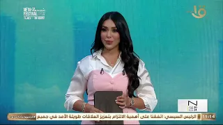 استعراضات بمهرجان العلمين على أنغام أغنية  أصحاب الأرض  تشعل السوشيال ميديا دندنها