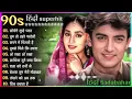 Download Lagu 90’S Old Hindi Songs💘 90s Love Song💘 Udit Narayan, Alka Yagnik, Kumar Sanu 🥰 Hindi Jukebox Songs
