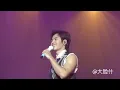Download Lagu 20230510 Zhang Zhehan Bangkok Concert “Rainbow” 张哲瀚曼谷演唱会《彩虹》