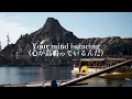 [歌詞和訳]Journey to Fantasy Springs(ファンタジースプリングス テーマソング)