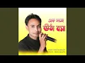Download Lagu Ek Songe Utha Bosa