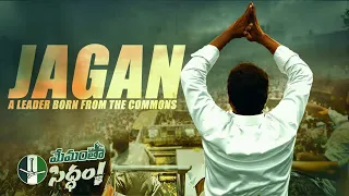 Jagan - A Leader Born For The Common Man s Dreams Jagananna Political Journey