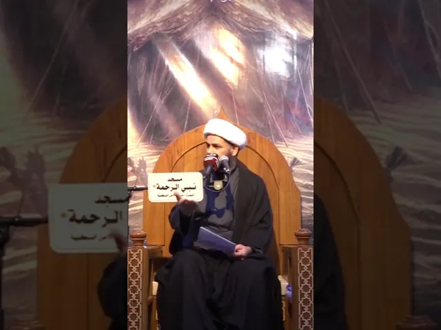 ⁣الصديق المؤمن #الشيخ_رائد_الساعدي
