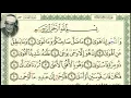 Download Lagu من أبدع تلاوات الحصري | سورة النجم | Mahmoud Khalil Al-Hussary An-Najm