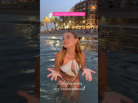 Мантра на каждый день😮‍💨 #tiktok #мантра #медитация #trending