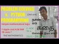 Problem Solving and Python Programming 3rd unit story R - 21