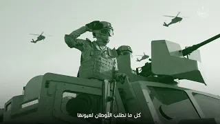 دونها دمنا نهديه فوق التراب والبحور بدمانا ينقلب لونها 