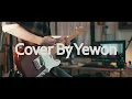 My Hair is Bad - 「Makka」 / Guitar Cover