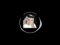 ‏رعد الناصري-raad al nasry MOHJTEEEEE ￼