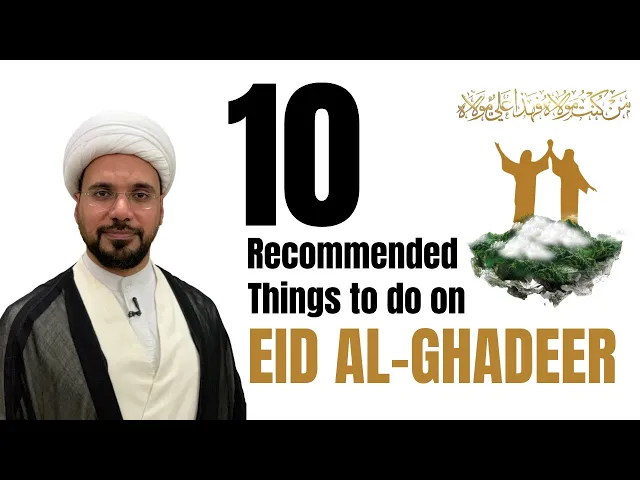 ⁣Eid Al-Ghadeer: 10 Great Things to Do!