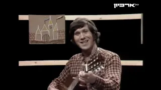עוזי חיטמן שירי ילדות 