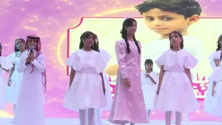 نشيد يا اميره نودعك مع الاستاذ ابراهيم و حمد ابوجبل و اريام عبده وابتهال ابوجبل ايقاع وبدون ايقاع 