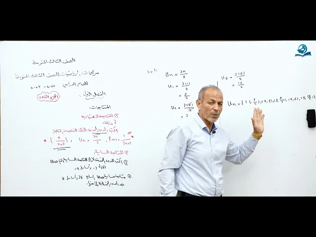 ⁣مرشحات وزارية للصف الثالث المتوسط للعام الدراسي 2023 - الجزء الثالث