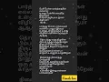 Download Lagu ninaithu ninaithu parthal❤️😍❤️😘❤️ female lyrics #@femalelove