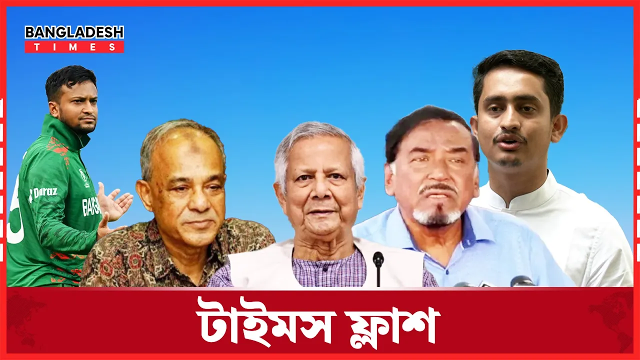পিকনিক করতে ১০৪ সদস্য নিয়ে জাতিসংঘে গেছেন প্রধান উপদেষ্টা, বললেন মেজর হাফিজ