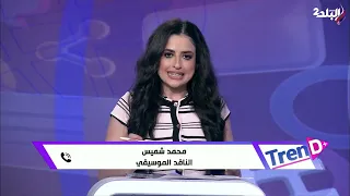 ناقد موسيقي  حماقي بيعيد أفكار اتعملت من الستينيات   وقدم لنا الحد الأدنى من الجودة في قالوا عني إيه دندنها