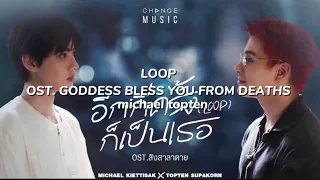 michael topten loop ost goddess bless you from death thai rom eng lyrics 