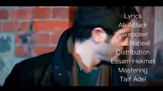 دمعه دمعه  ابكيلك  مراد وحياة    دندنها