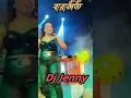 Dj Jenny night