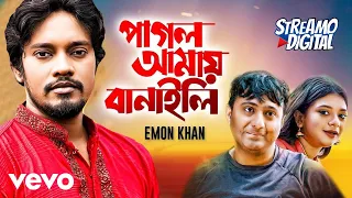 Download Emon Khan - Pagol Amai Banaili MP3