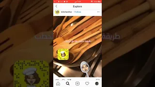 طريقة تنظيف الملاعق الخشب 