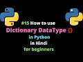 How to use Dictionary DataType in Python in Hindi for beginners Python DataType