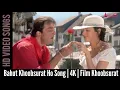 Download Lagu Bahut Khoobsurat Ho 4K Video Song | Khoobsurat | Sanjay Dutt, Urmila Martondkar | Abhijeet Hit song
