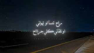 حياة الروح احمد عامر 