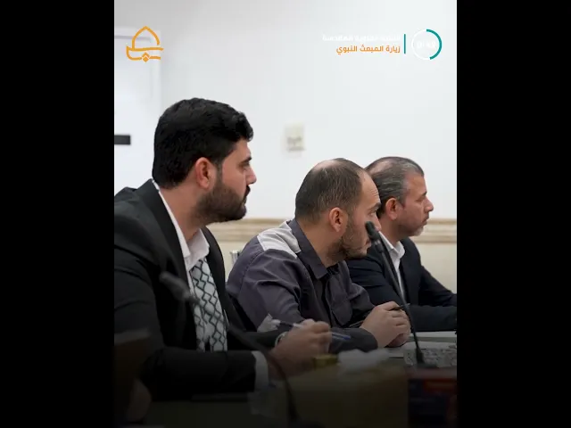 ⁣العتبة المقدسة تعقد اجتماعًا لغرفة العمليات الخاصة بالزيارات المليونية استعدادًا لزيارة المبعث