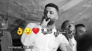 طارق ابو عليا سالتى والله شو تدرس قالت محاميه دندنها