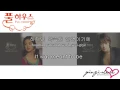 Geu Deh Ji Geum (Full House OST) Eng Sub