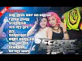 DJ BREAKBEAT Terbaru 2021 [BASS BETON] On My Way | Flash Light | The Last Day | Lily