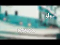 تواق - فوق قمه | قريباً tawaq new soon