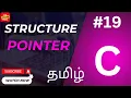 Understanding Structure Pointers in C Complete Guide with Code Examples