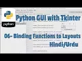 Python GUI with Tkinter - 06