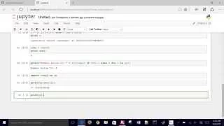 Python Basic Statistical Analysis