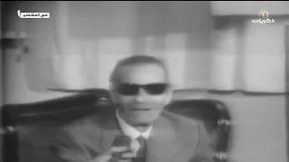 مع المشاهير د طه حسين يروي قصة خلافه مع الأديب عباس العقاد قناة ذكريات 