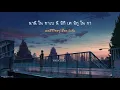 #THAISUB︱OSAMU & HARUTYA " 瞬き Mabataki" (Original by Back Number)