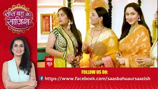 Watch The Full Episode Of Saas Bahu Or Saazish (08.09.2026)
